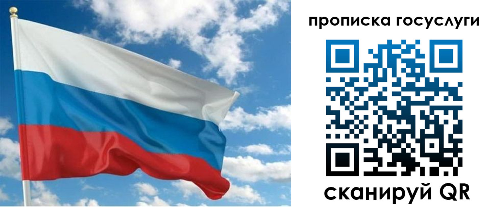 временная регистрация поиск в Буйнакске